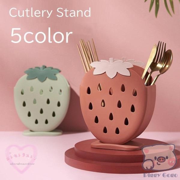 箸立て カトラリースタンド 箸入れ 水切りラック カトラリーケース キッチンツールスタンド キッチン...