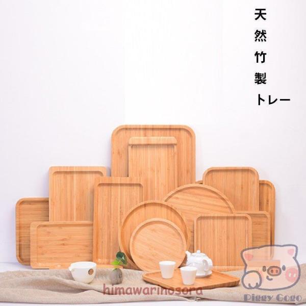 トレー カフェ ミニトレー 竹製 お盆 長角膳 ナチュラル お菓子 皿 お皿 トレイ 竹 北欧 おし...