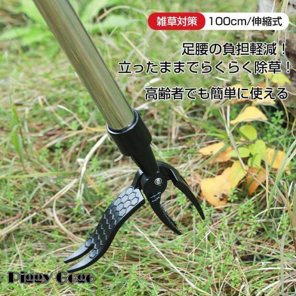 草取り 道具 根こそぎ 草取り器 便利 グッズ 伸縮式 雑草削る 立ったまま 雑草取り器具 ステンレ...