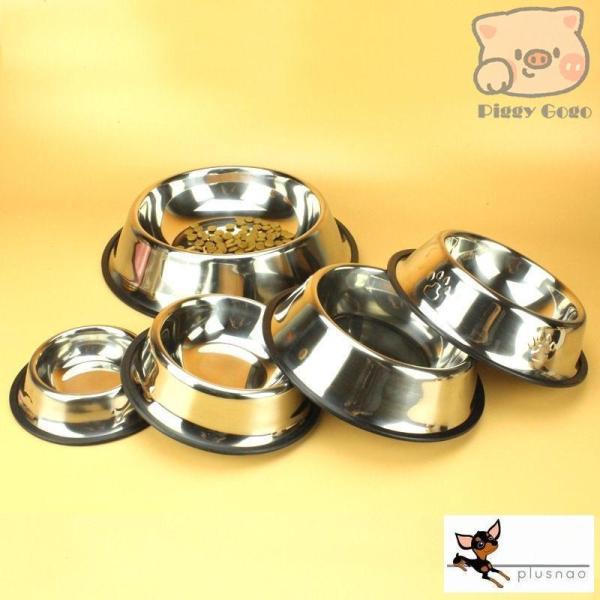 犬用食器 フードボウル ウォーターボウル メタル ペットグッズ 猫用 小動物用 すべり止め付き 金属...