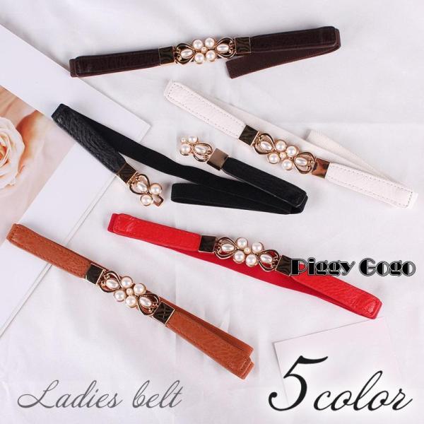 ベルト ゴム ストレッチ レディース 女性 パール風 バックル ラバー 伸縮 伸びる 細め 穴なし ...