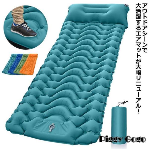 キャンプ 防災グッズ 無限連結可能 エアーマット お花見 エアマットレス コンパクト 枕付き 折り畳...