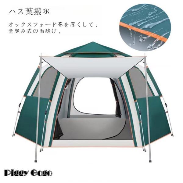 ワンタッチテント 3~4人用  UVカット 紫外線防止 ファミリー 大型 フルクローズ 簡単 サンシ...