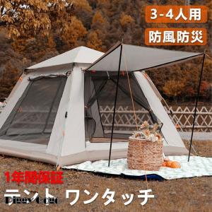 THE NORTH FACE（ザ ノースフェイス） Eco Trail 3P NV22005 キャンプ