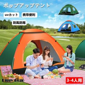 ARAI TENT アライテント ONI DOME 1 アンダーシート 0339500 : ニッチ