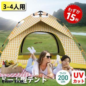 Naturehike Hiby 4人用テント 自立式 2ルーム 前室あり 広い タープ