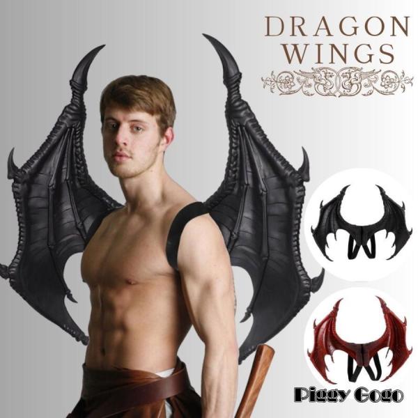 コスプレ ドラゴンの翼 レッドorブラック 龍 竜 ドラゴン 羽根 かわいい POP おもしろ グッ...
