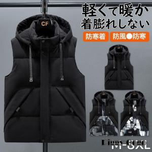 ダウンベスト メンズ 秋冬 男女兼用べスト フード付き キルティング