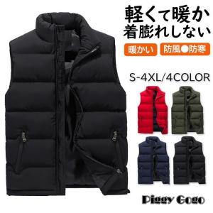 ダウンベスト ジャケット 袖なし メンズ インナーベスト 厚手 防寒 登山 防風 中綿ベスト ダウンコート ウルト 軽量 暖かい アウトドア 秋冬 冬服 大きいサイズ