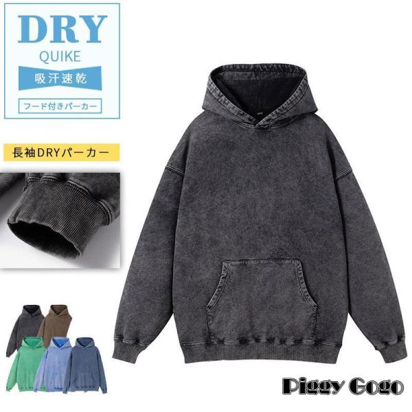 ブラックフライデー パーカー メンズ 50代 長袖 プルオーバーパーカー スウェット フード付き タ...