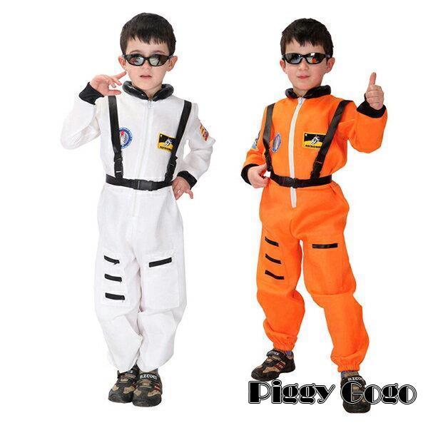 コスプレ 子供 パイロット 宇宙服 宇宙飛行士 宇宙人 コスプレ衣装 子供用/キッズ グッズ コスチ...