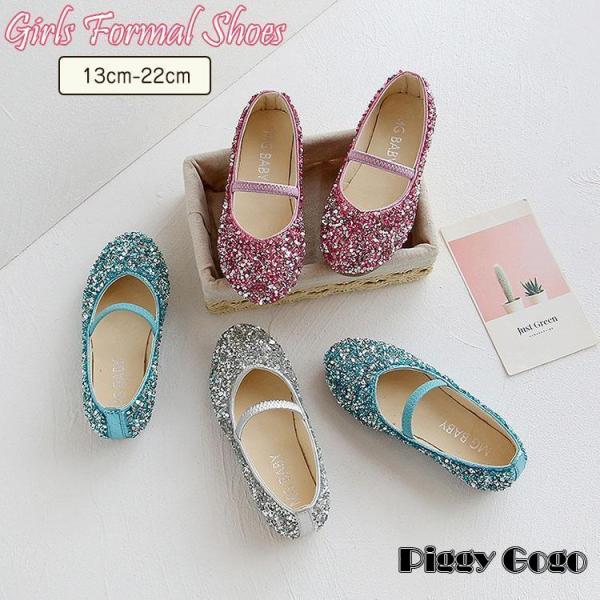 フォーマルシューズ 子供靴 女の子 発表会 ピアノ キッズ シューズ 子供靴 七五三  ピアノ かわ...