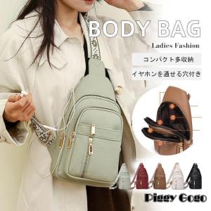 Jacquemus Le Pitchou ジャックムス サークルネックポーチ Jacquemus Le Pitchou Circle Neck Pouch Black | Cultizm