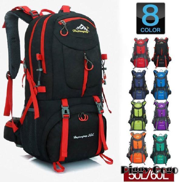 バックパック 登山 リュック 大容量 旅行 リュックサック 登山用リュック 防災 50L 60L遠足...