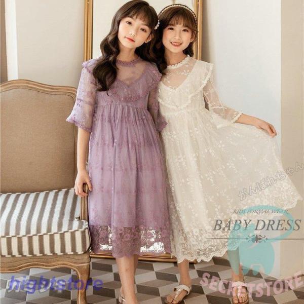 子供ワンピース ピアノ発表会 結婚式 ジュニアドレス 子どもドレスフォーマル用 女の子ドレスキッズワ...