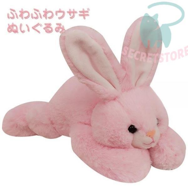 ひざうさぎ ぬいぐるみ ウサギ 抱き枕 可愛いうつ伏せる兎 縫いぐるみ おもちゃ萌え萌え 癒し系誕生...