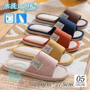 爆買 スリッパ 室内用 麻 リネン メンズ レデ...の商品画像