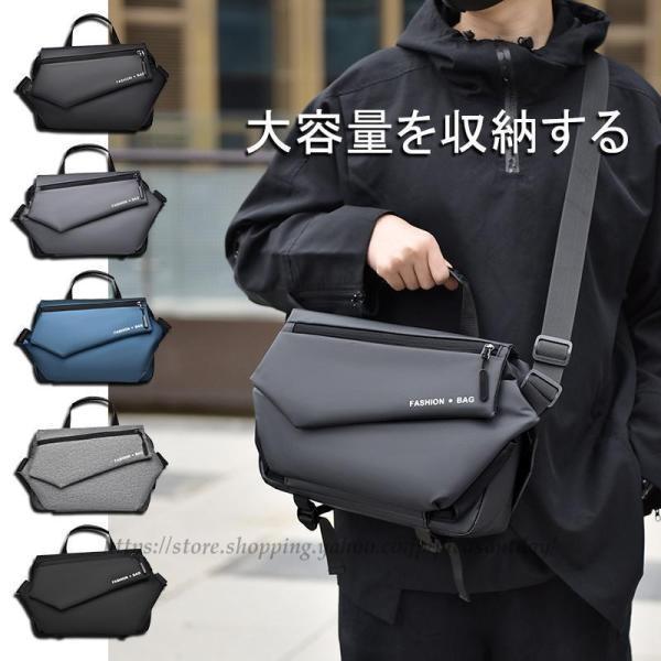 ビジネスバッグ メンズ 50代 40代 30代 3way a4 ショルダー 軽量 防水 キャリーオン...