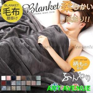 爆買 タオルケット ブランケット 毛布 シーツ ...の商品画像