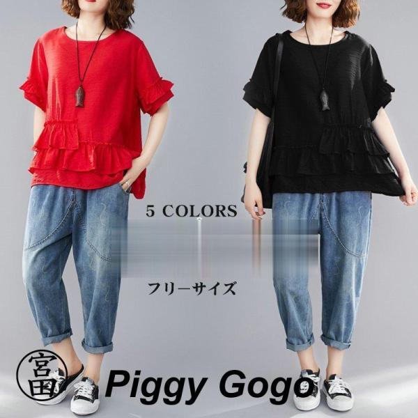 夏Tシャツ トップス 半袖Tシャツ ブラウス レディース40代50代 ラウンドネック カジュアル ゆ...