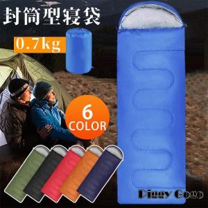 封筒型シュラフ キャプテンスタッグ プレーリー 封筒型シュラフ600 お