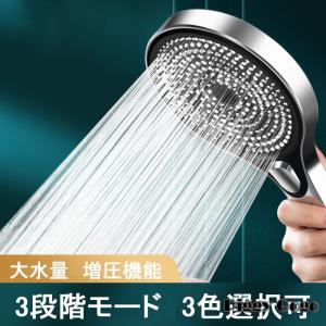 ジェンマジャパン マルチイオナイザー シャワーヘッド用 : 土佐