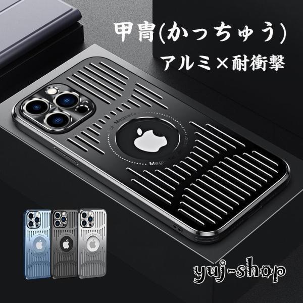 iPhone14 Pro ケース おしゃれ iPhone 15 Pro Max ケース 耐衝撃 iP...