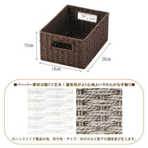 かご カゴ バスケット 収納ケース インナーボ...の詳細画像3