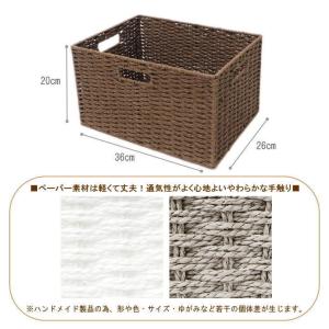 かご カゴ バスケット 収納ケース インナーボ...の詳細画像4