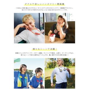 扇風機 首かけ WFAN ダブルファン ハンズ...の詳細画像1