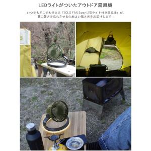 扇風機 小型 dcモーター usb おしゃれ ...の詳細画像1