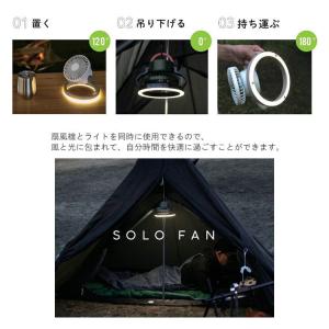 扇風機 小型 dcモーター usb おしゃれ ...の詳細画像2