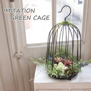 おしゃれ鳥かご 花 ガーデニング の商品一覧 通販 Yahoo ショッピング