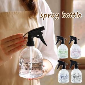 即出荷 スプレーボトル 霧吹き 除菌 消毒 詰め替え スプレー ボトル 容器 500ml おしゃれ かわいい ガーデニング 水やり DYDS2210GR スパイス SPICE