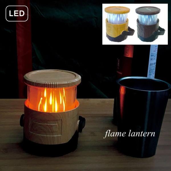 ランタン LED ライト ランプ 電池式 ウッディー 吊り下げ アウトドア キャンプ おしゃれ 防災...