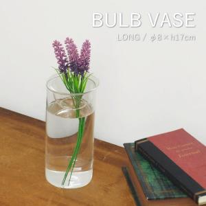 クリアガラス バルーン型花瓶 中型 BULBVASE 水栽培ガラスベース クリア ロング 花器 バルブ おしゃれ