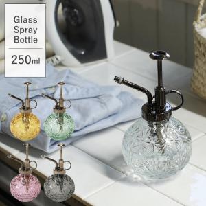 スプレーボトル ミスト おしゃれ 霧吹き 観葉植物 ガラス 細かい 250ml