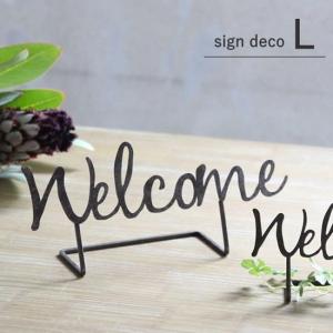 置物 インテリア おしゃれ オブジェ welcome ウェルカムボード 玄関