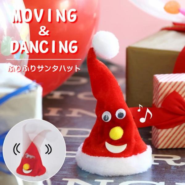 ぬいぐるみ クリスマス 飾り クリスマストイ 動く ダンシング FUNNYクリスマス ミュージック ...