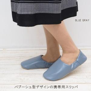 携帯用スリッパ 折りたたみ おしゃれ レディー...の詳細画像3