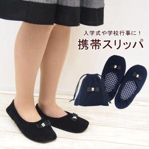 保護者 スリッパの商品一覧 通販 Yahoo ショッピング