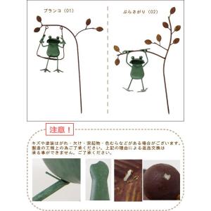 カエルピック ブランコ ぶら下がり ガーデンピ...の詳細画像2