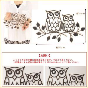 ウォールデコレーション ふくろう 壁飾り 壁掛...の詳細画像2