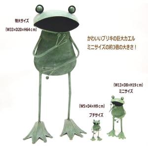 ビッグフロッグ傘たて 傘立て レインラック お...の詳細画像3