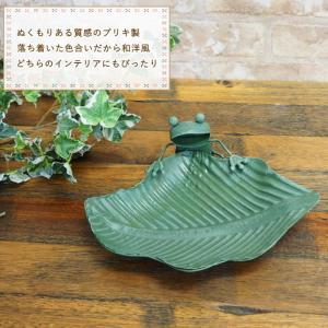 メタルフロッグトレー 4734 カエル 置物 ...の詳細画像1