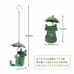 カエル 置物 雑貨 ブリキ 蛙 ハンギング ガ...の詳細画像5