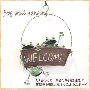 SPICE of Life（スパイス オブ ライフ） ウェルカムスタンド