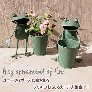 カエル プランター両手かかえ シングル プランターサイド カエルグッズ