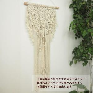 インテリア 装飾 タペストリー 壁掛け ウォー...の詳細画像2