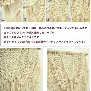 インテリア 装飾 タペストリー 壁掛け ウォー...の詳細画像3
